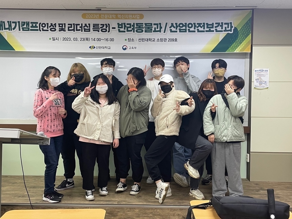 반려 새내기캠프.jpg
