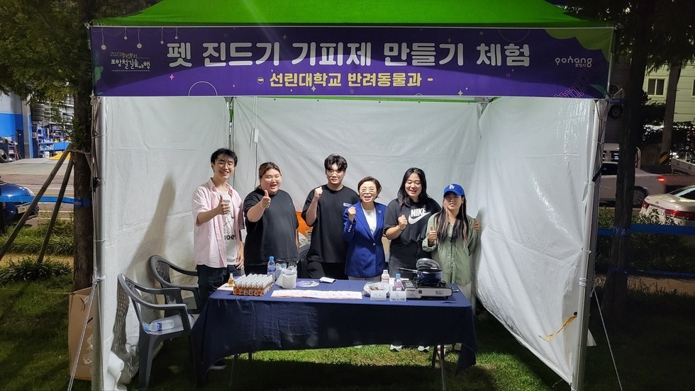 김정재 국회의원님이 격려해주고 가셨습니다.KakaoTalk_20230826_083840769_01.jpg