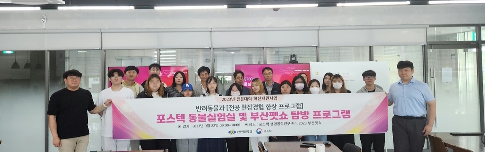 포스텍 동물실험실 (1).jpg