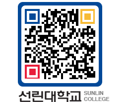 QRCODE 이미지 https://www.sunlin.ac.kr/030ocm@