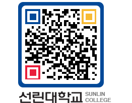 QRCODE 이미지 https://www.sunlin.ac.kr/evrlox@