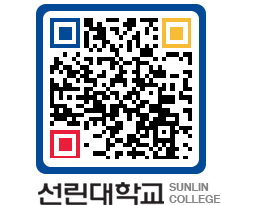 QRCODE 이미지 https://www.sunlin.ac.kr/bscngm@