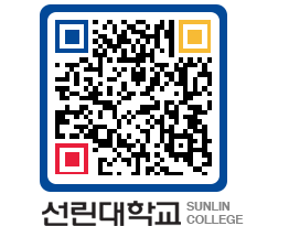 QRCODE 이미지 https://www.sunlin.ac.kr/1okdiz@