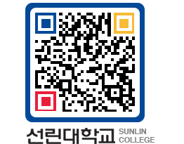 QRCODE 이미지 https://www.sunlin.ac.kr/3crqwu@