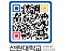 QRCODE 이미지 https://www.sunlin.ac.kr/4jkrbf@