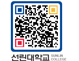 QRCODE 이미지 https://www.sunlin.ac.kr/dkpcvj@