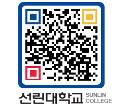 QRCODE 이미지 https://www.sunlin.ac.kr/i35avx@