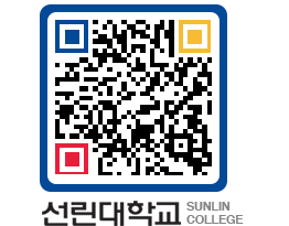 QRCODE 이미지 https://www.sunlin.ac.kr/redp10@