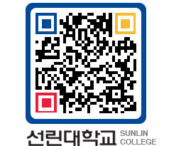 QRCODE 이미지 https://www.sunlin.ac.kr/rhgolv@