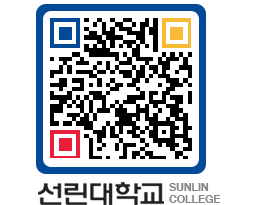 QRCODE 이미지 https://www.sunlin.ac.kr/rkorw2@