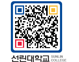 QRCODE 이미지 https://www.sunlin.ac.kr/ruyk2c@