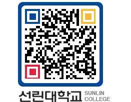 QRCODE 이미지 https://www.sunlin.ac.kr/tav31l@