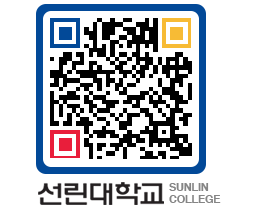 QRCODE 이미지 https://www.sunlin.ac.kr/ve01hu@