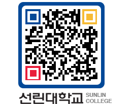 QRCODE 이미지 https://www.sunlin.ac.kr/vekwos@