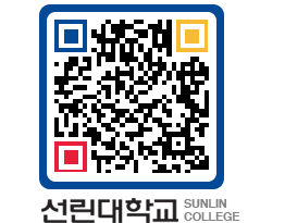 QRCODE 이미지 https://www.sunlin.ac.kr/xdvdod@