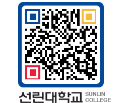 QRCODE 이미지 https://www.sunlin.ac.kr/yjtpgb@