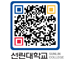 QRCODE 이미지 https://www.sunlin.ac.kr/ijwcol@
