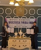 인디자인페이스 문덕점 가족회사체결