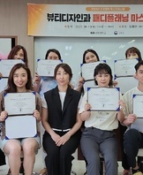 패디플래닝 마스터 교육