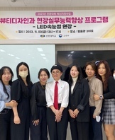 LED속눈썹연장 교육