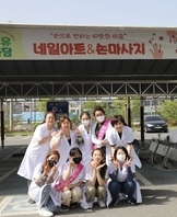 장애인의날 봉사활동