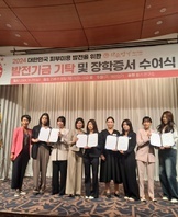 (주)약손명가 장학금 수여식