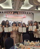 (주)약손명가 장학금 수여식