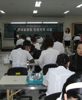  네일 자격 시험-07년