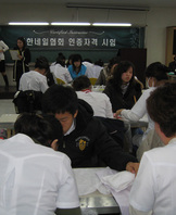  네일 자격 시험-07년