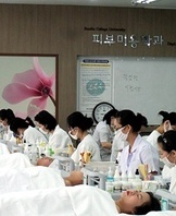 제 2회 국가자격시험 미용사(피부)-09년 3월