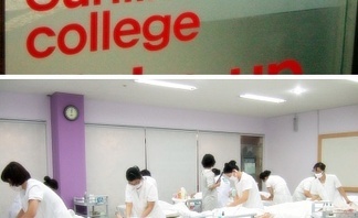 제3회 피부국가자격증 시행 본대학 피부미용과 강의실