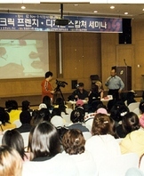 2005년 네일아트 특강(대니헤일드강사초청)