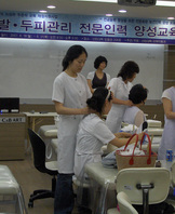 07' 모발 및 두피관리 전문인력 양성 교육