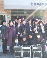 원광보은의집 봉사활동