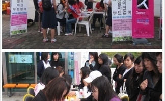 07' 페이스 페인팅&네일아트 행사