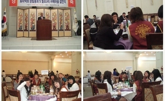 08' 로타렉트 창립총회