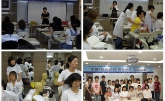 07' 모발 및 두피관리 전문인력 양성 교육 특강