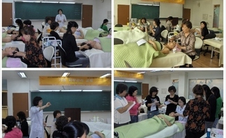 07' 기초피부관리 교육 세미나