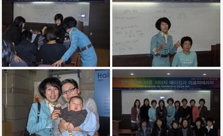 07' 칼라 진단에 따른 이미지 메이킹 세미나