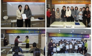 07' 두피관리 자격증 취득과정 수료식