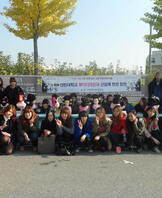 2013 세종C&C소통 경연대회 및 산업체 현장탐방