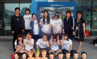 2013 IBO국제미용대회