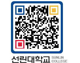 QRCODE 이미지 https://www.sunlin.ac.kr/crufdl@