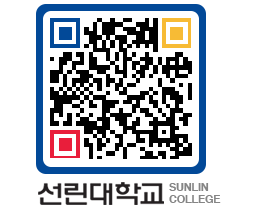 QRCODE 이미지 https://www.sunlin.ac.kr/gf2yes@