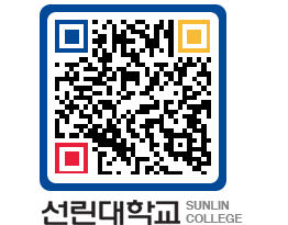 QRCODE 이미지 https://www.sunlin.ac.kr/j2un53@