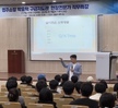 현장 전문가 직무 특강