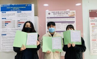 학습법 프레젠테이션 수상(2020.12.09 )