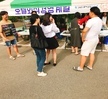 대학축제 판매행사
