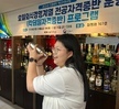 2024학년도 칵테일자격증반 운영 프로그램