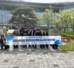 2026년 마이스 견학(경주, 부산)1